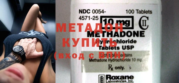 мяу мяу кристалл Майский