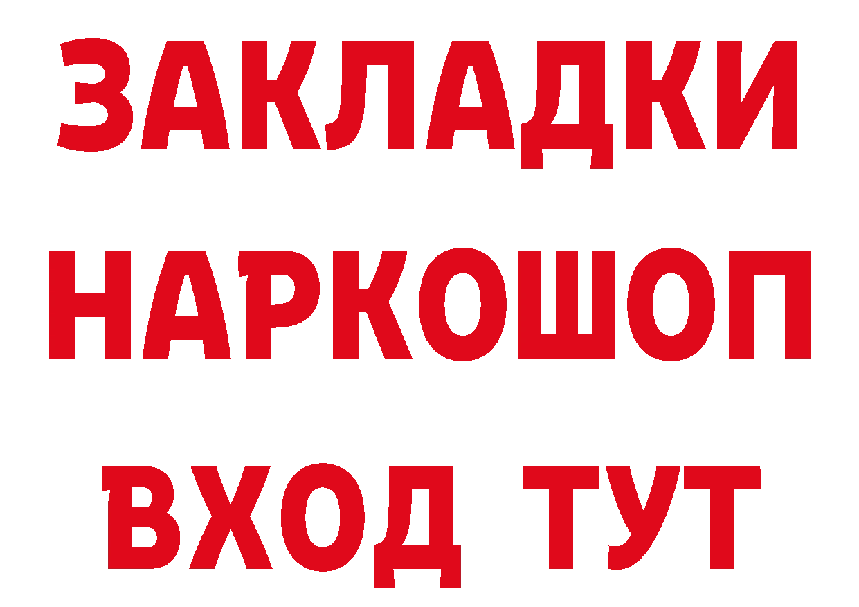 КЕТАМИН VHQ tor это гидра Зарайск