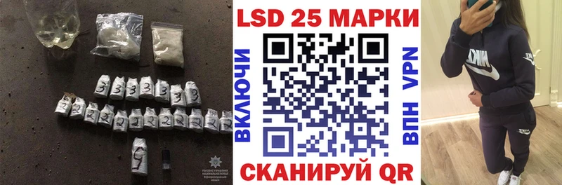 Лсд 25 экстази кислота  кракен вход  Зарайск 