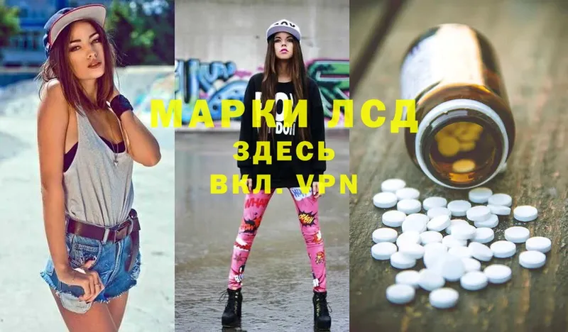 ЛСД экстази ecstasy  mega ССЫЛКА  Зарайск 