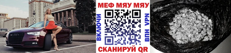что такое наркотик  Зарайск  Мефедрон VHQ 