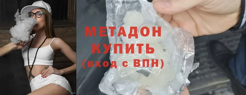 omg маркетплейс  shop официальный сайт  МЕТАДОН methadone  Зарайск 