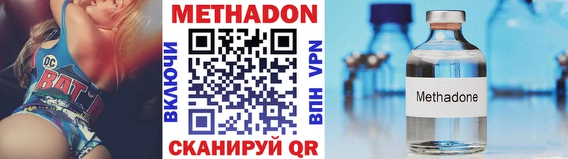 МЕТАДОН VHQ  даркнет сайт  МЕГА ссылка  Зарайск 