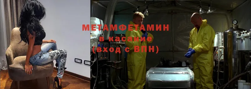 МЕГА зеркало  цена   Зарайск  Первитин Methamphetamine 