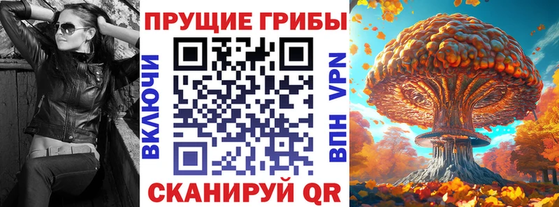 Псилоцибиновые грибы MAGIC MUSHROOMS  MEGA ONION  Зарайск 